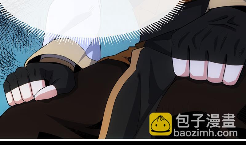 🍗逆天神龙系统 第69话 仙人并非仙！ 第46页