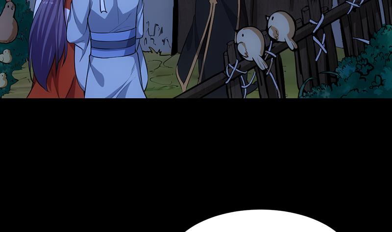 🍗逆天神龙系统 第69话 仙人并非仙！ 第7页