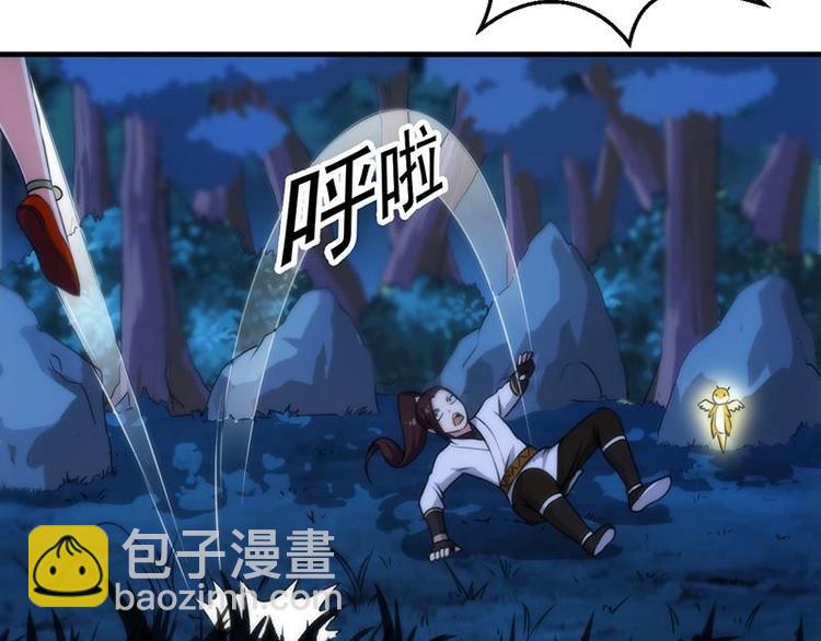 🍗逆天神龙系统 第8话 收服小萝莉 第17页