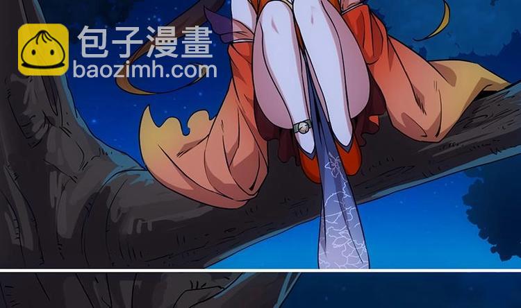🍗逆天神龙系统 第8话 收服小萝莉 第20页
