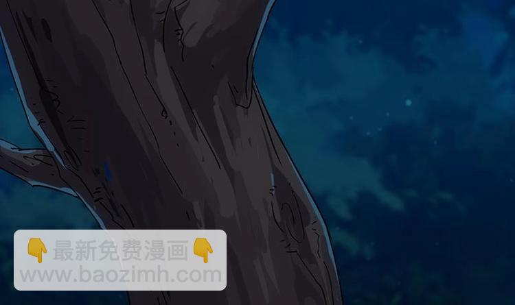 🍗逆天神龙系统 第8话 收服小萝莉 第21页