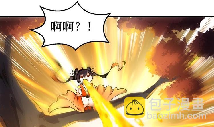 🍗逆天神龙系统 第8话 收服小萝莉 第26页