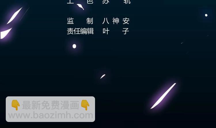 🍗逆天神龙系统 第8话 收服小萝莉 第3页