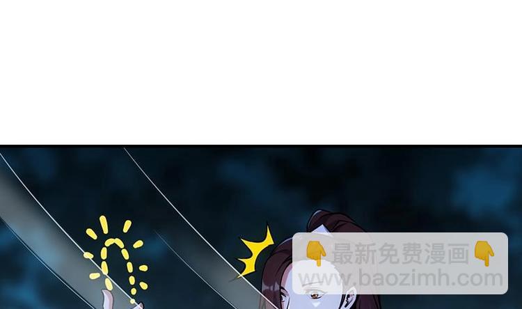 🍗逆天神龙系统 第8话 收服小萝莉 第34页