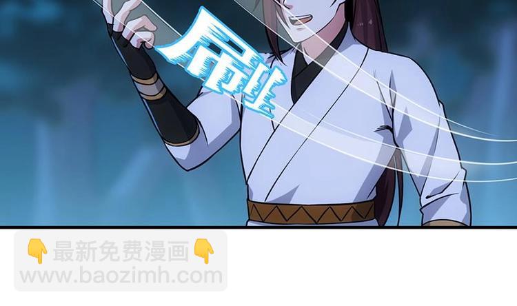🍗逆天神龙系统 第8话 收服小萝莉 第35页