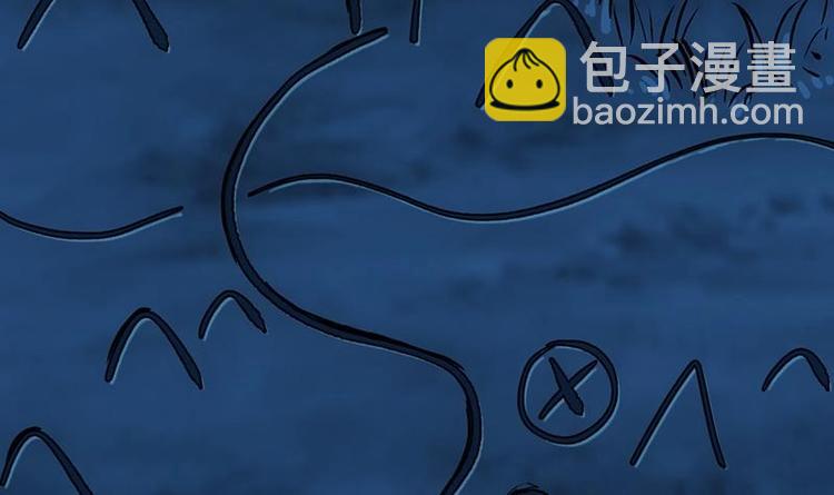 🍗逆天神龙系统 第8话 收服小萝莉 第42页