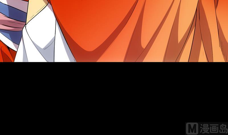 🍗逆天神龙系统 第71话 五行的秘密！ 第21页