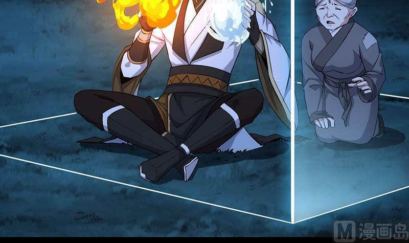 🍗逆天神龙系统 第71话 五行的秘密！ 第27页
