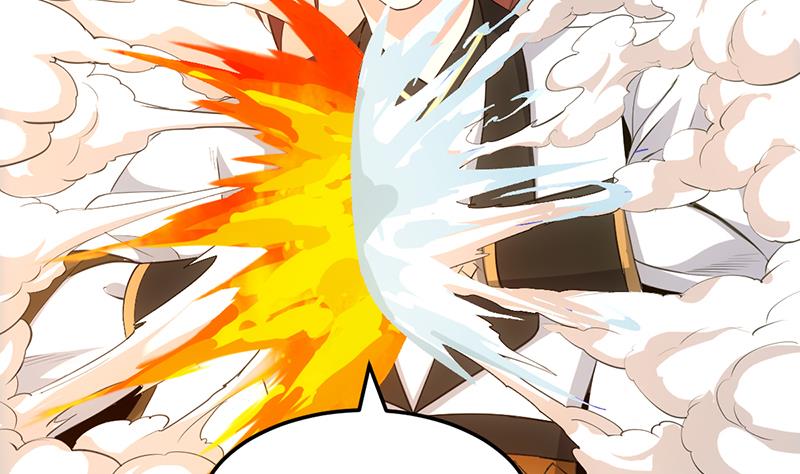 🍗逆天神龙系统 第71话 五行的秘密！ 第32页