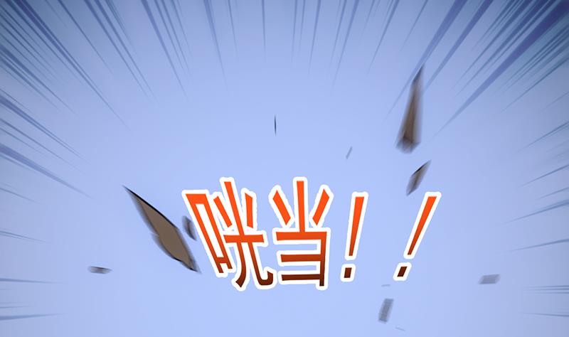 🍗逆天神龙系统 第71话 五行的秘密！ 第43页
