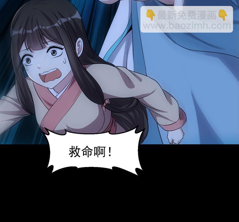 🍗逆天神龙系统 第71话 五行的秘密！ 第50页