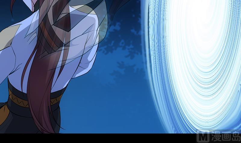 🍗逆天神龙系统 第71话 五行的秘密！ 第6页