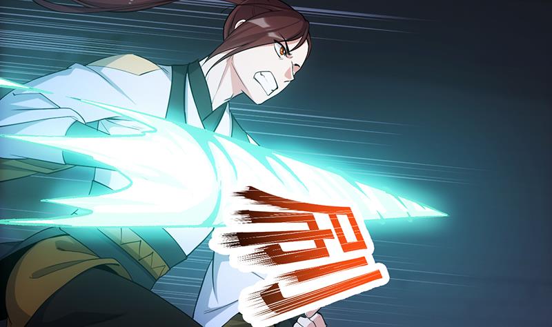 🍗逆天神龙系统 第73话 原来就是你！ 第10页