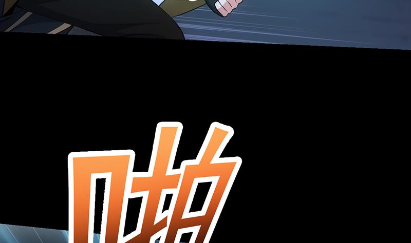 🍗逆天神龙系统 第73话 原来就是你！ 第11页