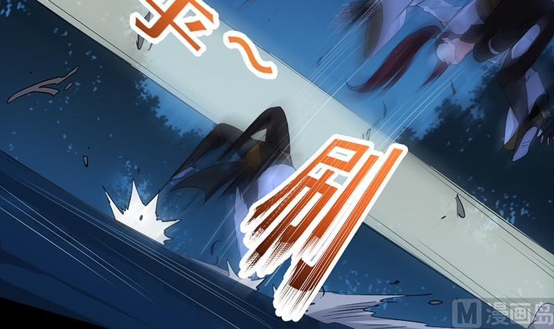 🍗逆天神龙系统 第73话 原来就是你！ 第30页