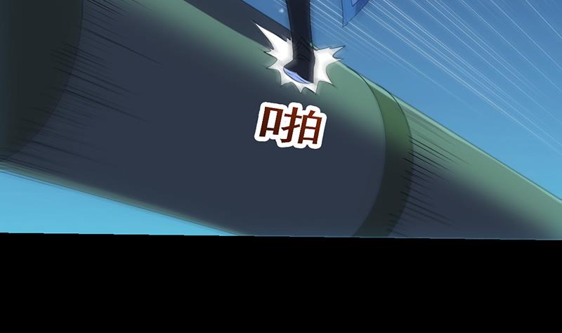 🍗逆天神龙系统 第73话 原来就是你！ 第34页