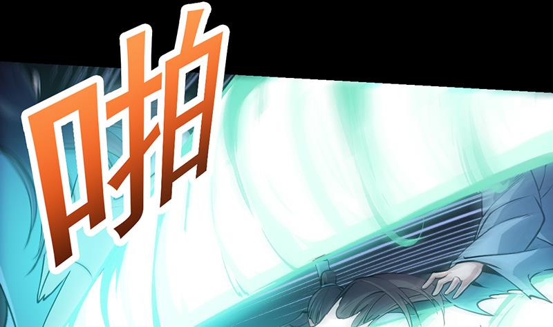 🍗逆天神龙系统 第73话 原来就是你！ 第5页
