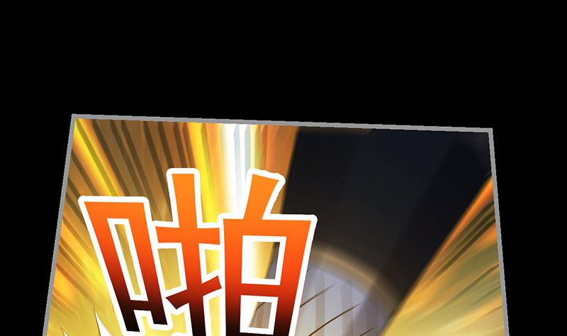🍗逆天神龙系统 第75话 我是你的人了 第13页