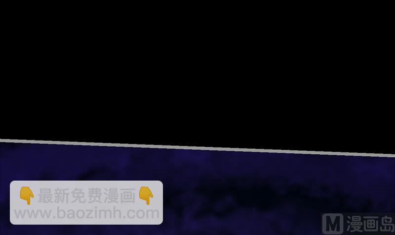 🍗逆天神龙系统 第75话 我是你的人了 第15页