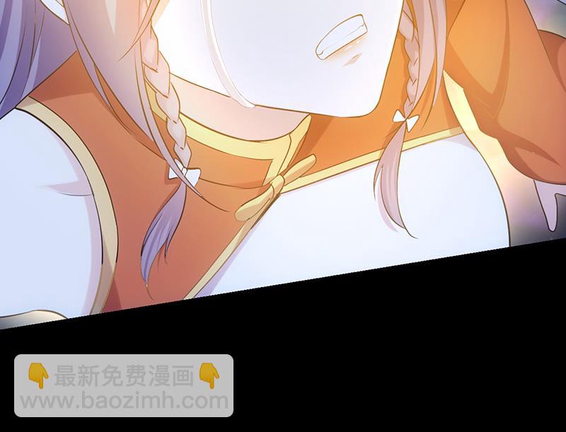 🍗逆天神龙系统 第75话 我是你的人了 第22页