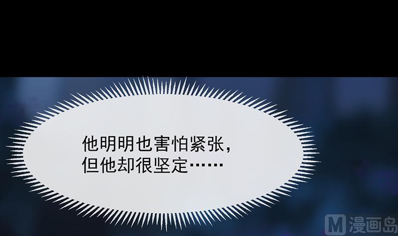 🍗逆天神龙系统 第75话 我是你的人了 第39页