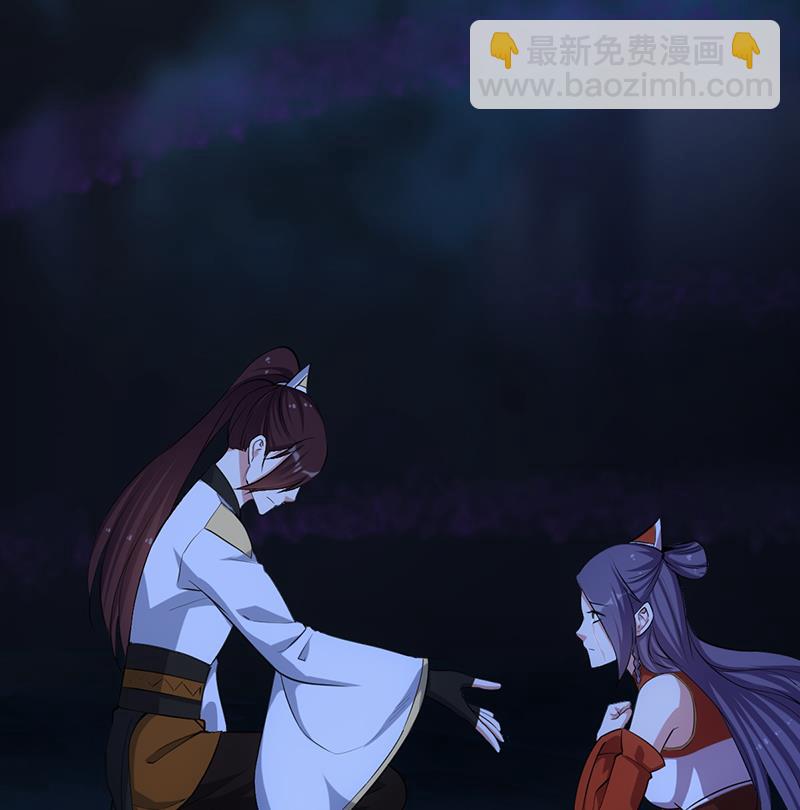 🍗逆天神龙系统 第75话 我是你的人了 第40页