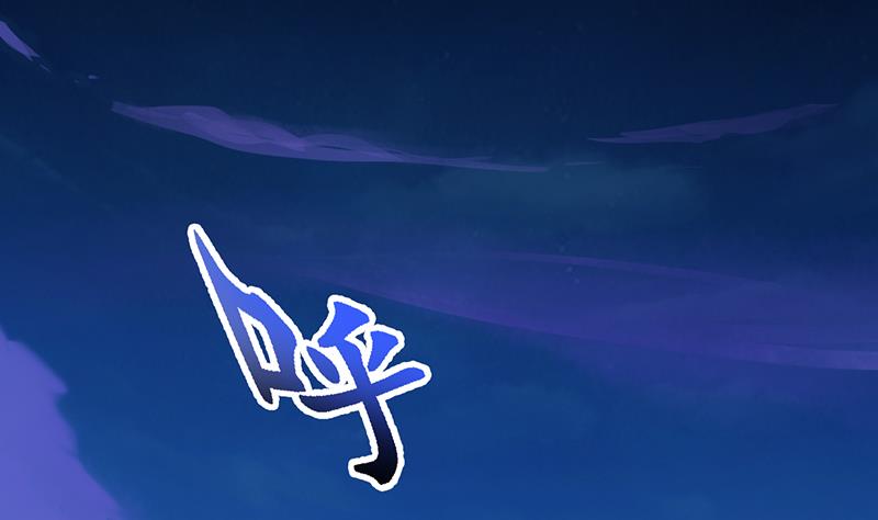 🍗逆天神龙系统 第75话 我是你的人了 第44页