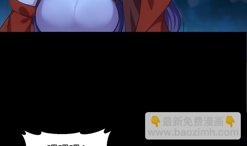 🍗逆天神龙系统 第75话 我是你的人了 第49页