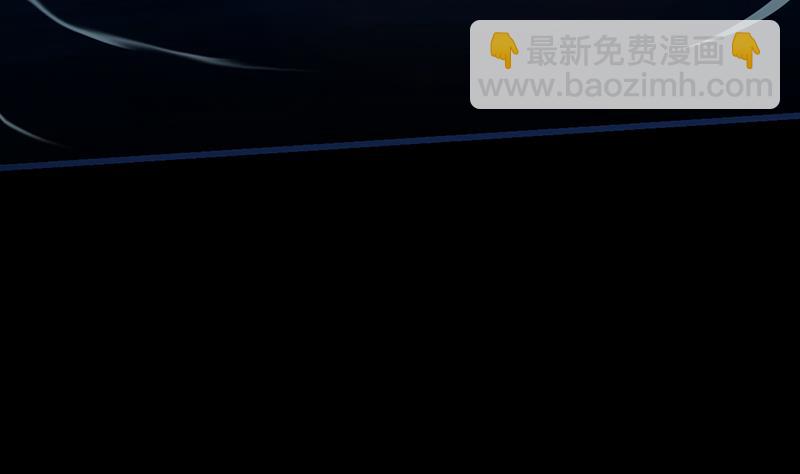 🍗逆天神龙系统 第77话 火剑器灵 第17页