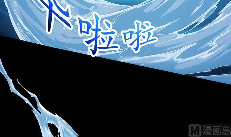 🍗逆天神龙系统 第77话 火剑器灵 第24页