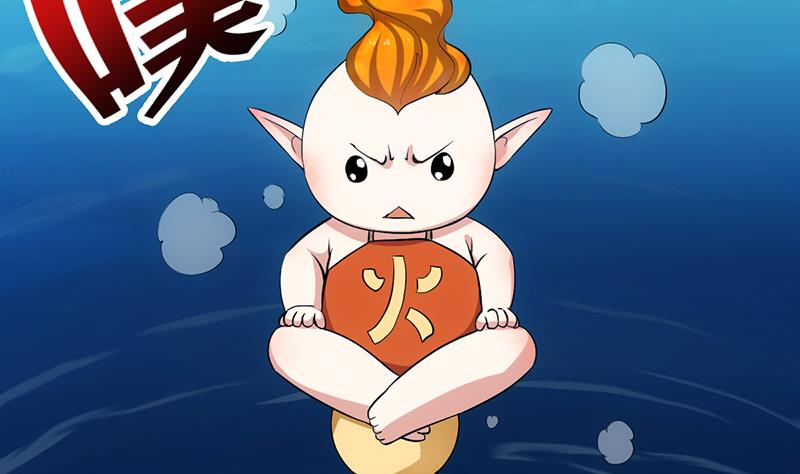 🍗逆天神龙系统 第77话 火剑器灵 第35页