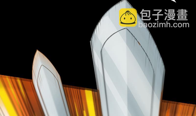 🍗逆天神龙系统 第77话 火剑器灵 第49页