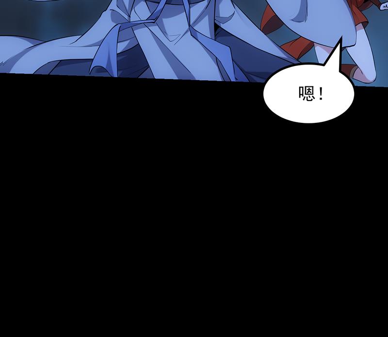 🍗逆天神龙系统 第79话 吸取异兽生命 第19页