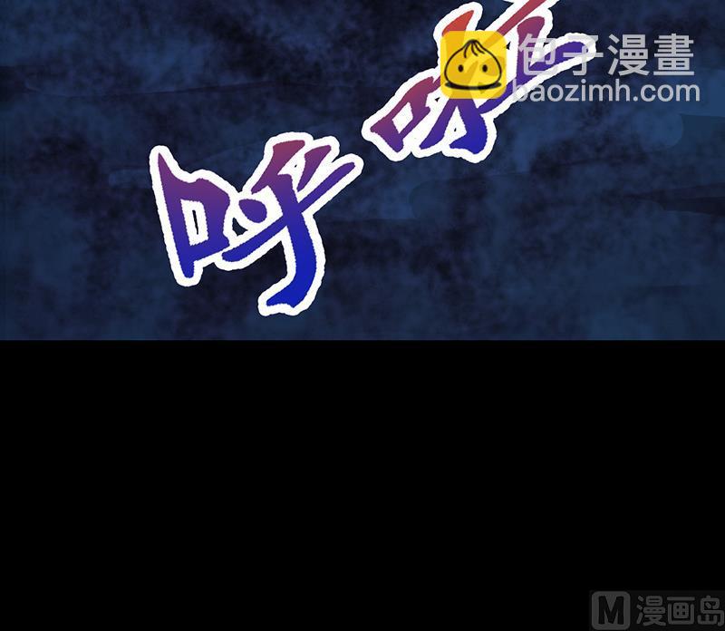 🍗逆天神龙系统 第79话 吸取异兽生命 第21页