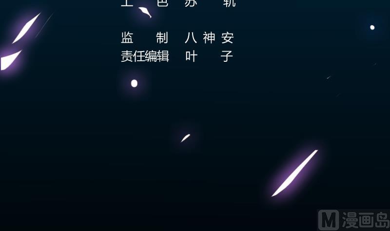 🍗逆天神龙系统 第79话 吸取异兽生命 第3页