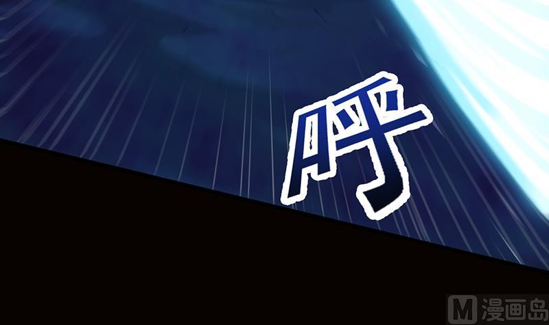 🍗逆天神龙系统 第79话 吸取异兽生命 第30页