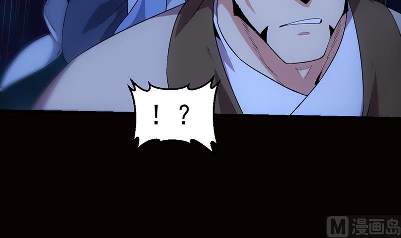 🍗逆天神龙系统 第79话 吸取异兽生命 第33页