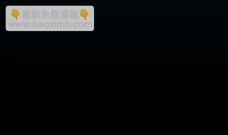 🍗逆天神龙系统 第79话 吸取异兽生命 第4页