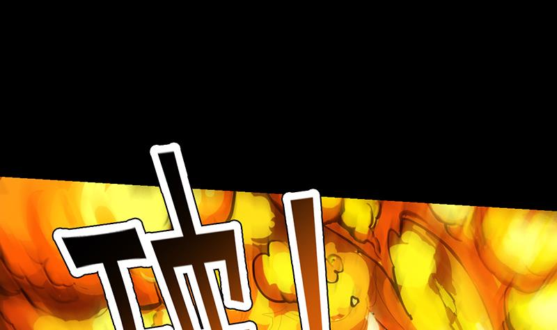 🍗逆天神龙系统 第79话 吸取异兽生命 第40页