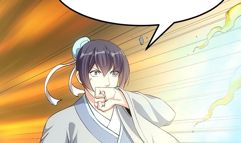 🍗逆天神龙系统 第79话 吸取异兽生命 第44页