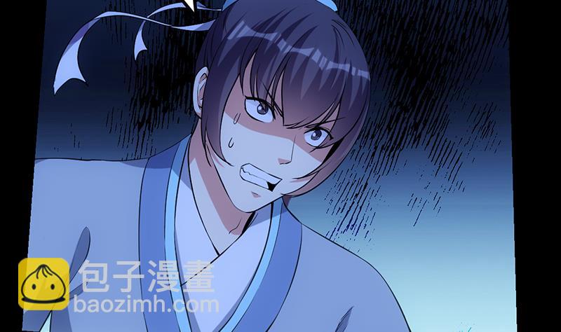 🍗逆天神龙系统 第79话 吸取异兽生命 第50页