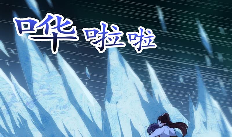 🍗逆天神龙系统 第81话 你先走，别管我！ 第17页