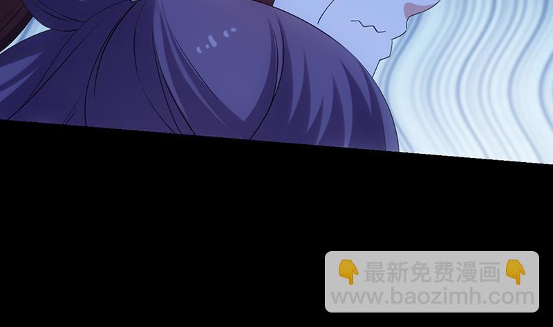 🍗逆天神龙系统 第81话 你先走，别管我！ 第26页