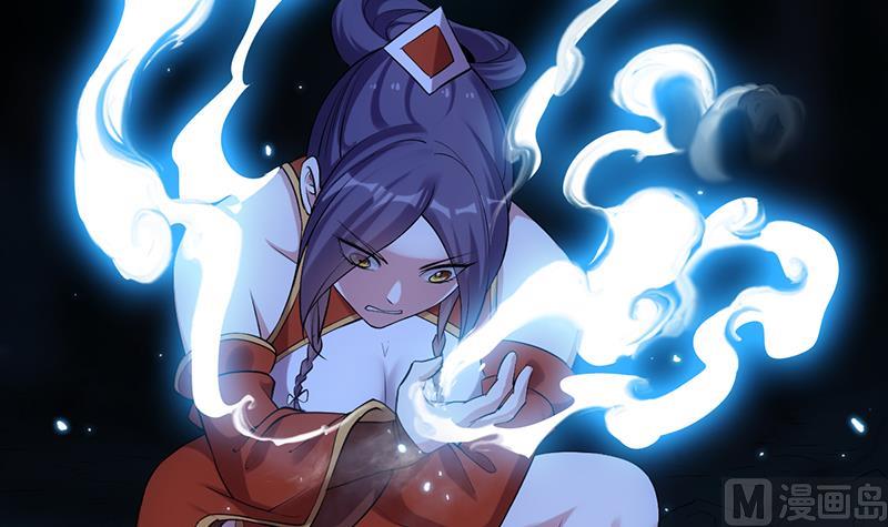 🍗逆天神龙系统 第81话 你先走，别管我！ 第42页