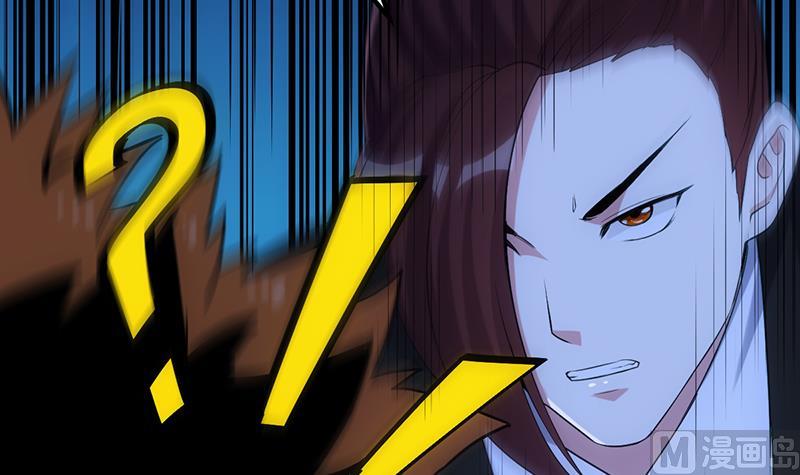 🍗逆天神龙系统 第81话 你先走，别管我！ 第48页