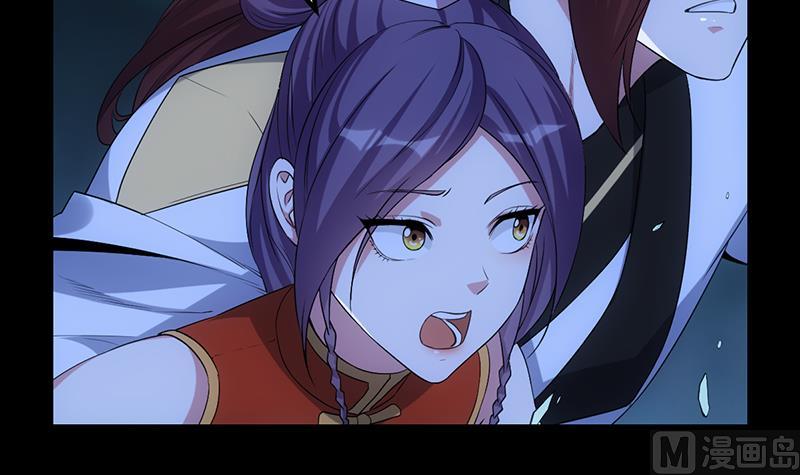 🍗逆天神龙系统 第81话 你先走，别管我！ 第6页