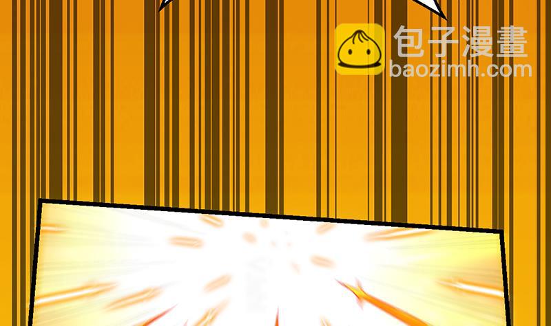 🍗逆天神龙系统 第83话 凌天的蜕变！ 第10页