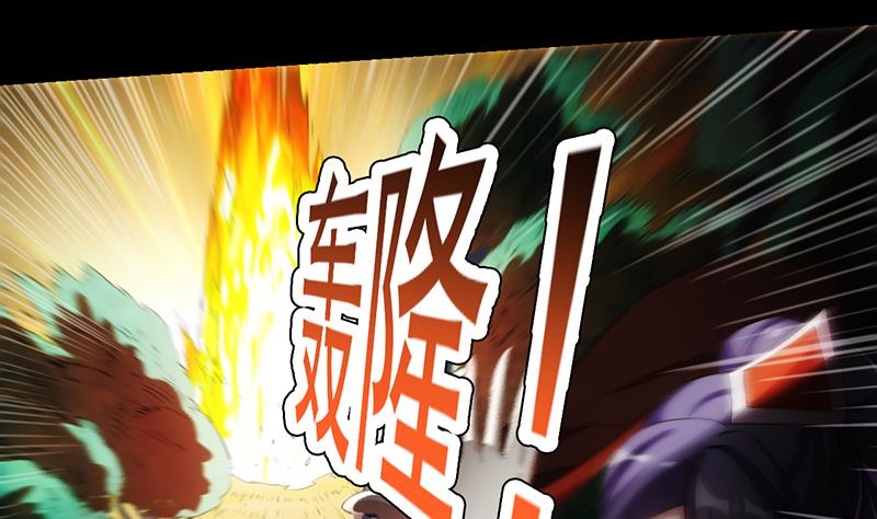 🍗逆天神龙系统 第83话 凌天的蜕变！ 第16页