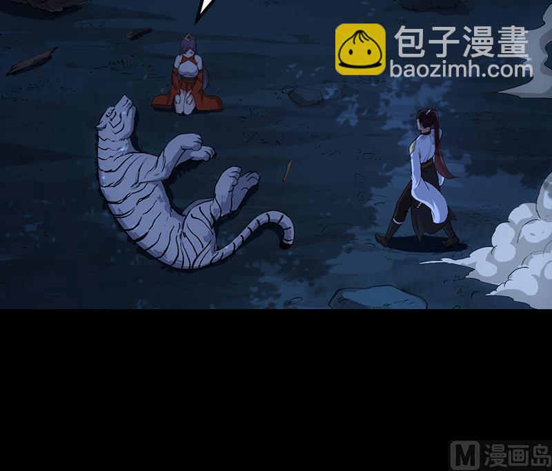 🍗逆天神龙系统 第83话 凌天的蜕变！ 第24页