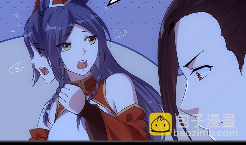🍗逆天神龙系统 第83话 凌天的蜕变！ 第26页